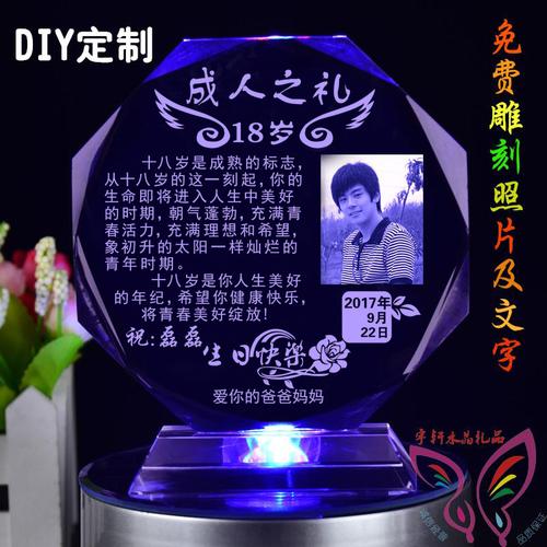 给孩子送成人礼物送什么,给孩子送什么成人礼物好