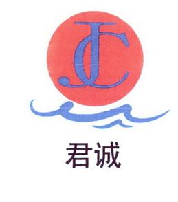广州君诚礼品有限公司,广州君诚礼品有限公司怎么样,礼品公司是做什么的?