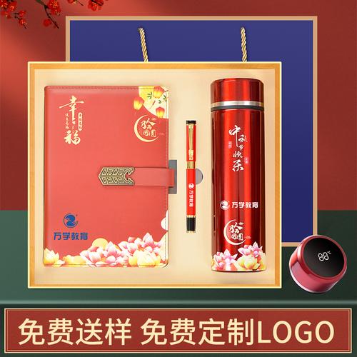 客户元旦送礼送什么,给客户送礼送什么合适