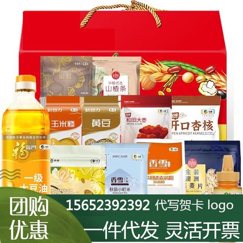 上海团购礼品公司有哪些,上海团购大全