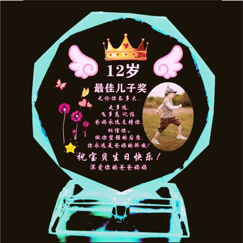周岁孩子生日送什么礼物,周岁宝宝生日礼物送什么好