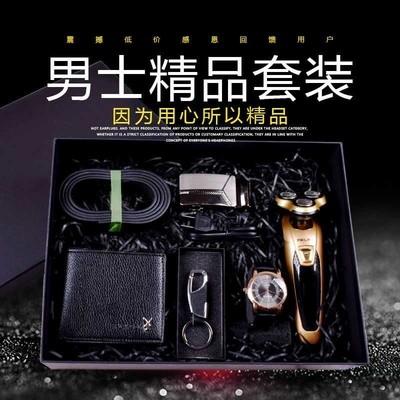 男孩子哪里是生日礼物,男孩子哪里是生日礼物呢