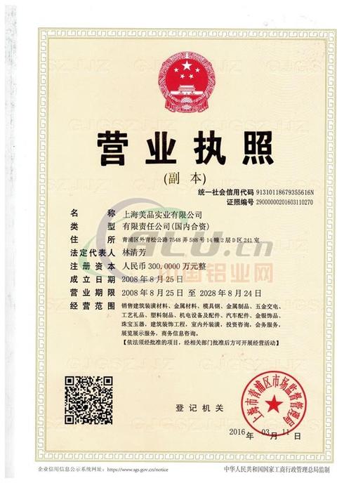 上海友天礼品有限公司,上海友天网络工程有限公司,礼品公司是做什么的?
