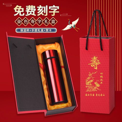 送老年客户什么礼物好,送老年人的赠品