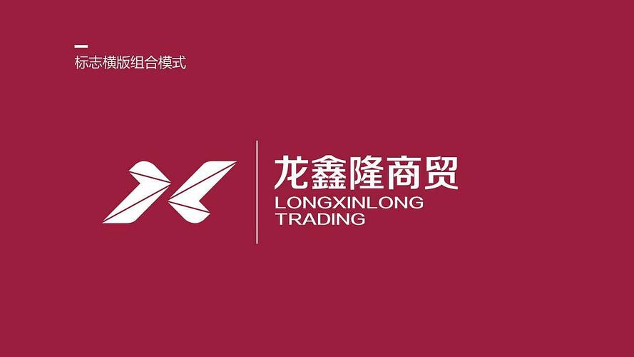 上海龙鑫礼品有限公司,上海龙鑫集团,礼品行业十大商业模式?