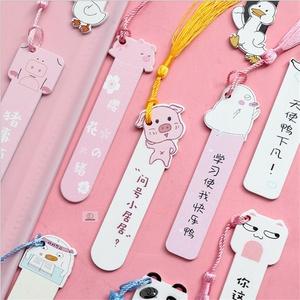 女孩子送书签代表什么意思,送女孩子鞋子是代表什么