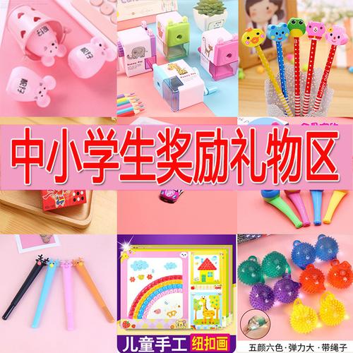 孩子考得好送什么礼物,孩子考试好给什么奖励
