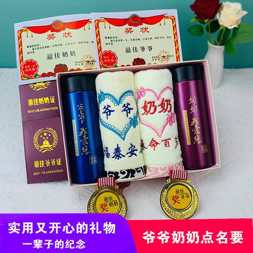 孩子生日外婆买什么礼,孩子生日外婆买什么礼物好