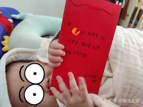 生孩子男方家买什么礼物好,生孩子男方父母给红包吗