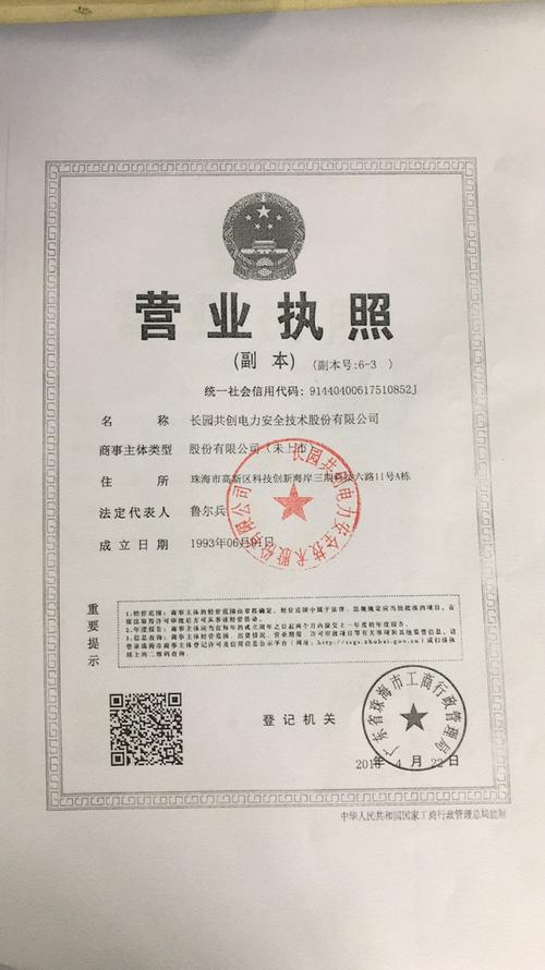 安成工艺礼品有限公司,安成工艺礼品有限公司招聘,礼品公司经营范围有哪些?