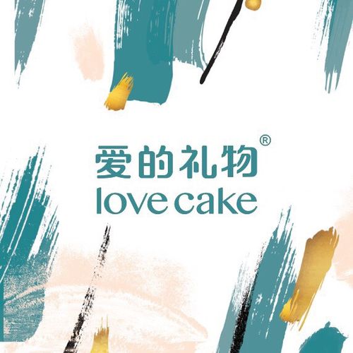 上海爱礼仕礼品有限公司,爱礼集团,上海爱礼仕礼品有限公司