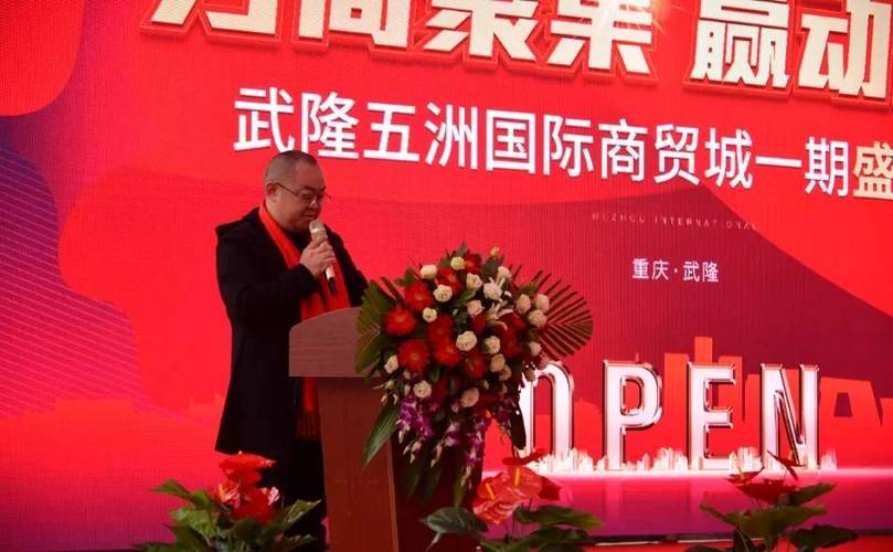 重庆五洲礼品有限公司,重庆五洲礼品有限公司怎么样,五洲国际控股有限公司是私企吗?