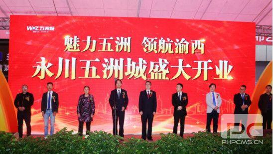 重庆五洲礼品有限公司,重庆五洲礼品有限公司怎么样,五洲国际控股有限公司是私企吗?