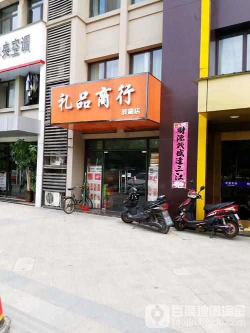 合肥博品广告礼品公司,,新开的礼品公司怎样寻找客户?
