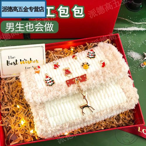 送闺蜜什么新年手工礼物,送闺蜜精致纯手工礼物