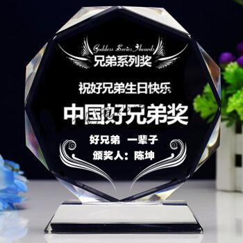 兄弟生了孩子该送什么,好兄弟生孩子送什么礼物