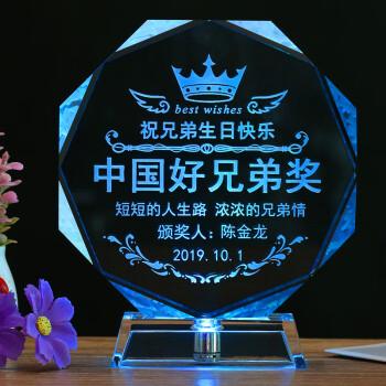 兄弟生了孩子该送什么,好兄弟生孩子送什么礼物