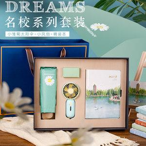 给上大学的孩子送什么礼物,孩子上大学应该送什么