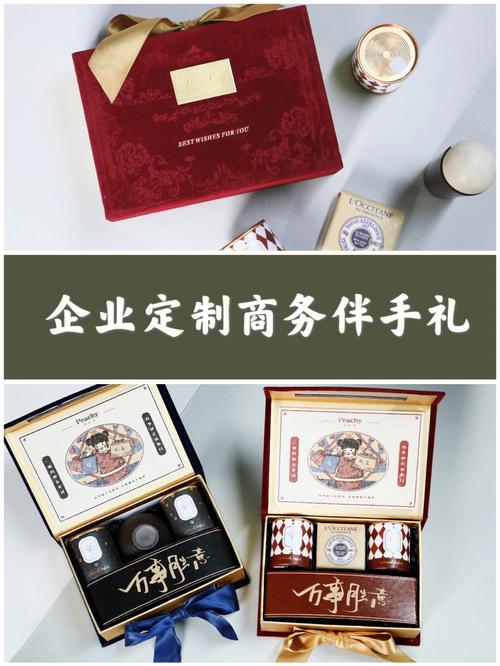 上海商务礼品有限公司,上海商务活动,上海什么礼商务有限公司?