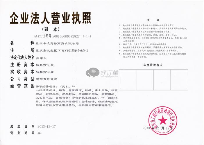 上海礼连工艺礼品有限公司,,上海礼尚商贸有限公司怎么样?