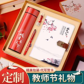 送老师教孩子什么礼物好,教师教孩子送老师礼物