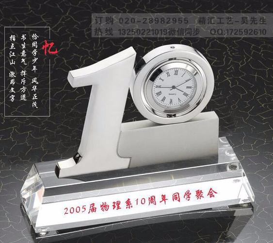 公司十周年庆典礼品,公司十周年庆典礼品有哪些,10周年成立走心礼物?
