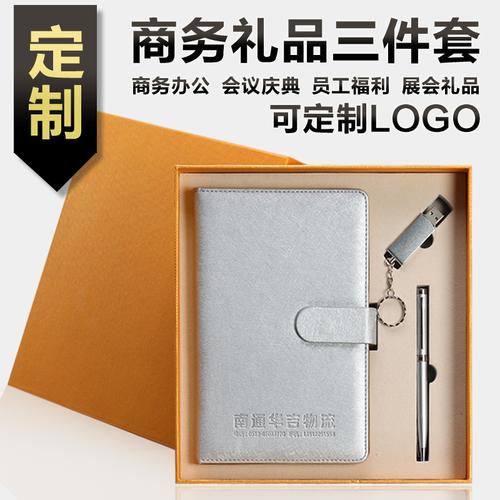 礼品单公司,礼品公司怎么做账,十大商务礼品公司有哪儿些啊?