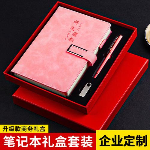 礼品单公司,礼品公司怎么做账,十大商务礼品公司有哪儿些啊?