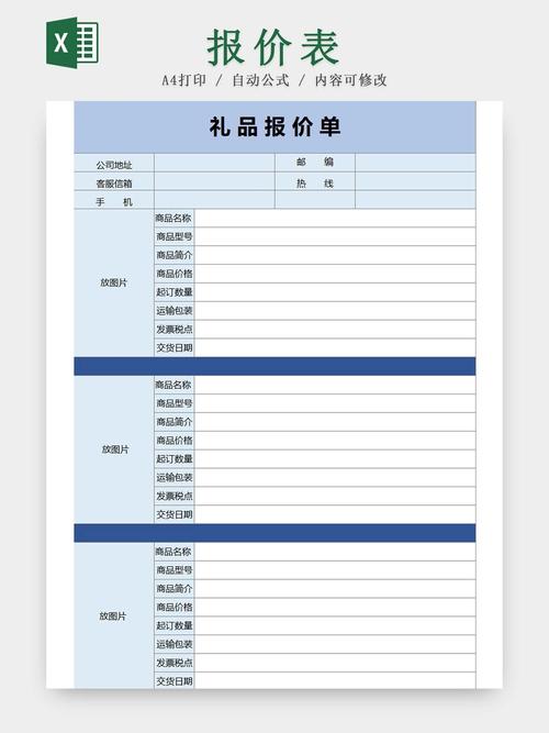 礼品单公司,礼品公司怎么做账,十大商务礼品公司有哪儿些啊?