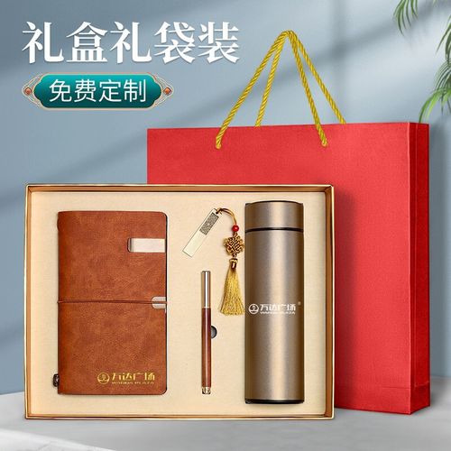 服装公司礼品,服装公司礼品有哪些,服装厂开业送什么礼物?