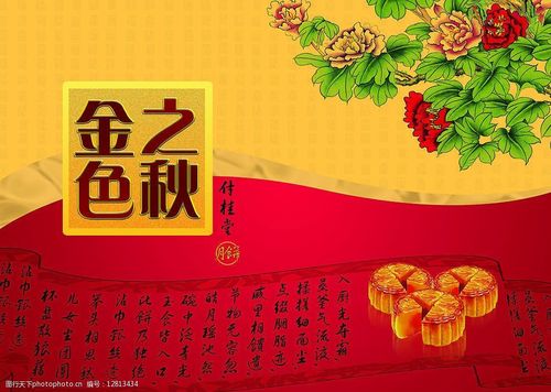 公司中秋送礼,公司中秋送礼祝福语句,公司中秋礼品排行榜前十名?