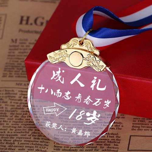 孩子成年记礼送什么礼物,孩子成年礼买什么礼物