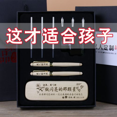 孩子的成长礼物送什么好,孩子成长礼送什么书最合适