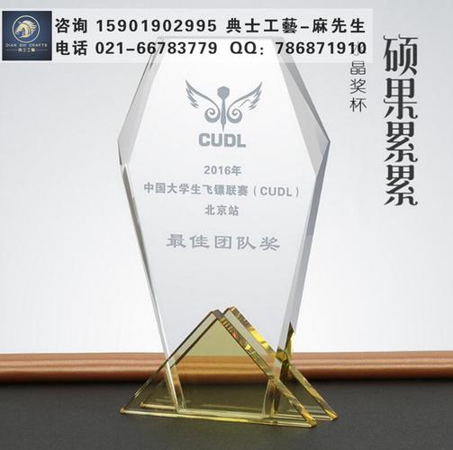 公司团队奖励礼品,,公司团建奖品推荐?