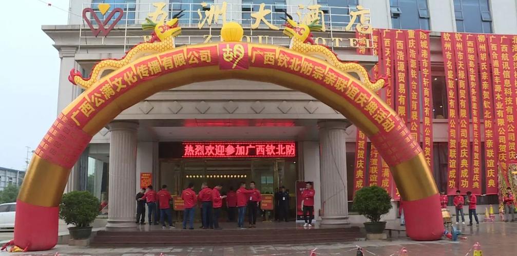 钦州礼品公司,钦州礼品公司有哪些,钦州市昌鼎商贸有限公司介绍?