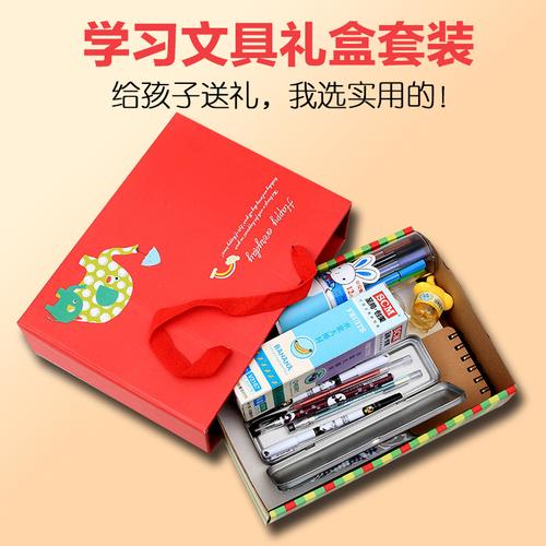 过节送初中孩子什么礼品好,过节送孩子什么礼物
