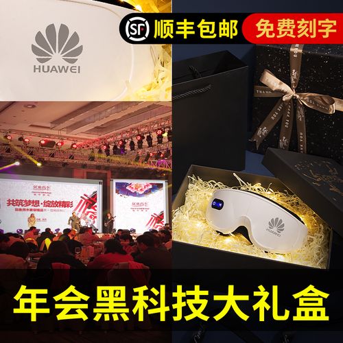 公司礼品100左右,公司礼品100左右买什么,100元以内适合工会发的奖品?