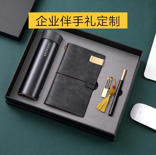 北京公司礼品定制,北京公司礼品定制有哪些,北京公司礼品定制