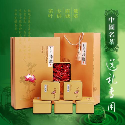 年底送客户什么茶叶,夏天送什么茶叶给客户好