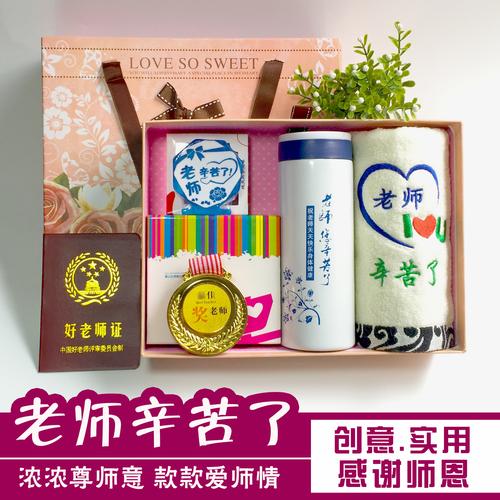 圣诞节孩子送老师什么呀,圣诞节孩子送老师什么礼物