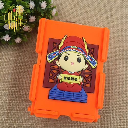 送什么给孩子纪念品,南京纪念品送孩子