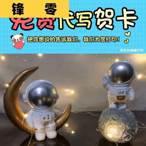送给可爱的男孩子什么礼物,给可爱的男孩子备注什么