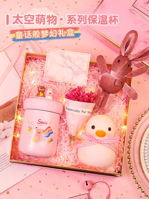 去闺蜜家送什么礼物小学生,去闺蜜家送什么礼物好