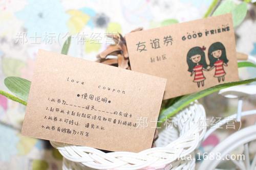 关于闺蜜10年友谊送什么好的信息