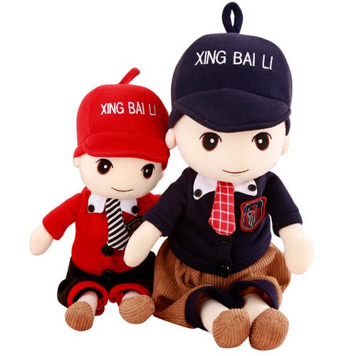 送男朋友孩子什么礼物好,送男朋友娃娃会开心吗