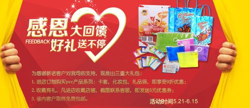 公司回馈客户礼品,公司回馈客户礼品怎么说,公司搞活动要送礼品回馈客户,有什么高档实用的礼品?