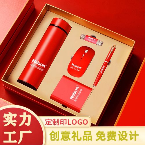 公司节日福利礼品,,公司节日礼品几样合适?