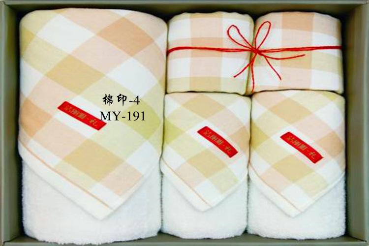 毛巾礼品公司,,毛巾的十大品牌介绍?