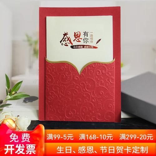 感谢公司的礼品,感谢公司的礼品的话,公司发礼品怎么感谢?