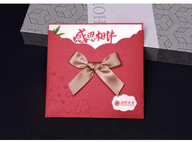 感谢公司的礼品,感谢公司的礼品的话,公司发礼品怎么感谢?